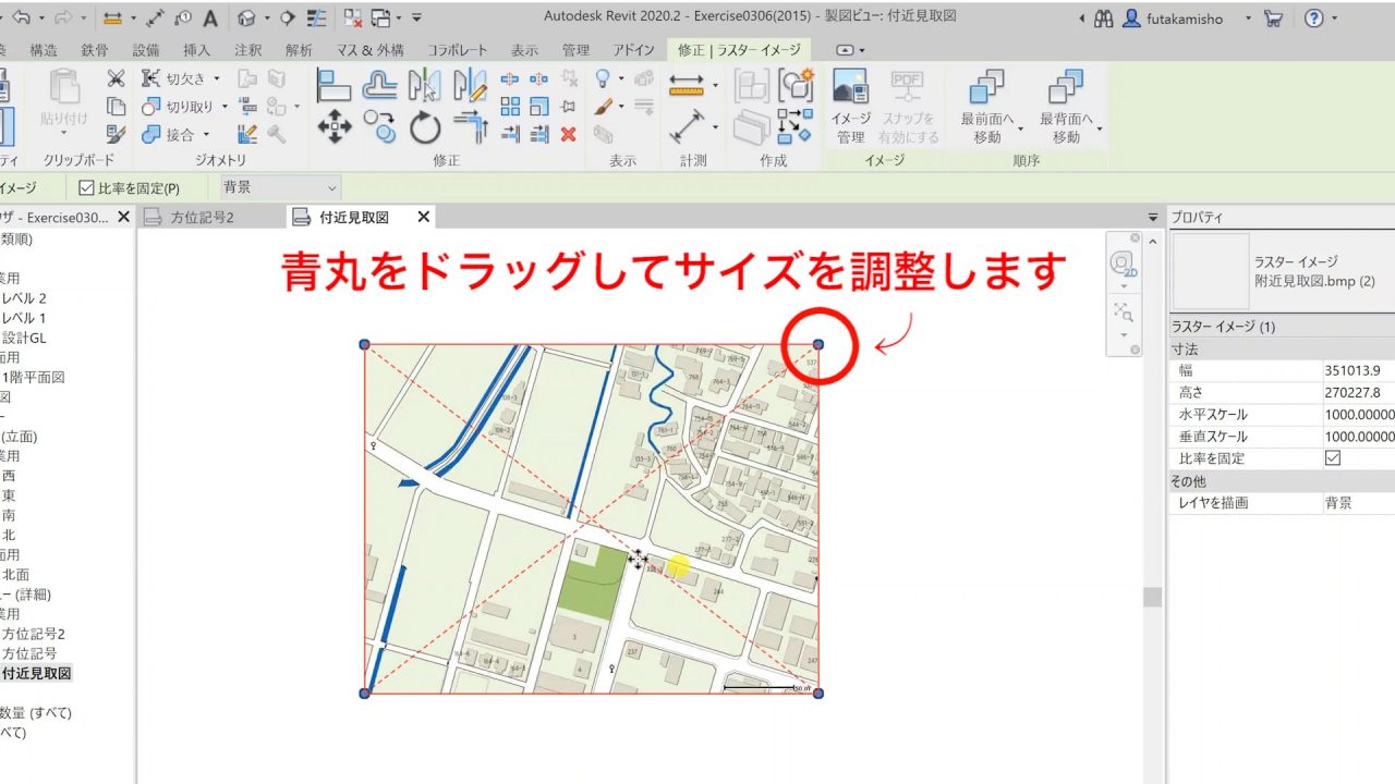 １．Revitの画像データの読み込み方法